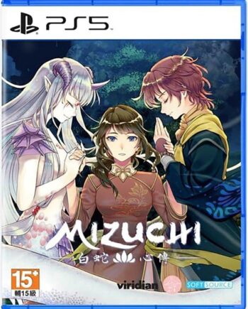 Mizuchi - Sony PlayStation 5 - Visual Novel